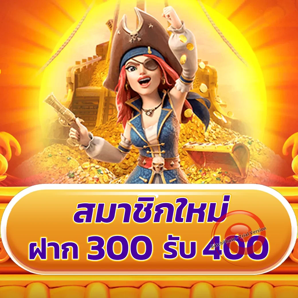 temmax69 โค้ด เครดิต ฟรี